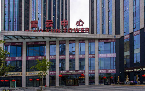 霄云中心正门